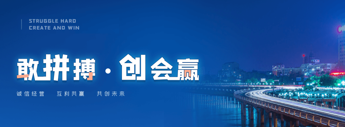 绥芬河高速轴承公司